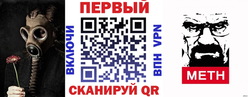 Амфетамин 98%  Купить закладки  Долинск 
