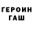 Кетамин VHQ Woolf Dann