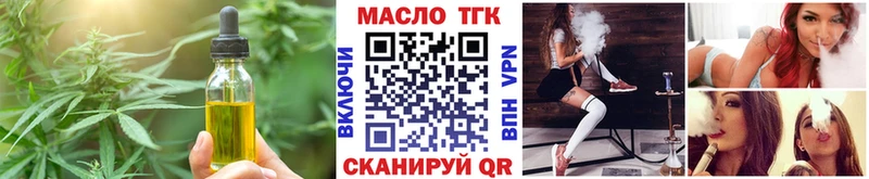 Canna-Cookies конопля  Купить где  Долинск 