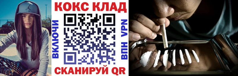 Купить закладки  Долинск  Cocaine Боливия 