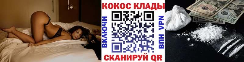 Кокаин Columbia Долинск