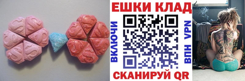 Купить закладки  Долинск  Экстази VHQ 