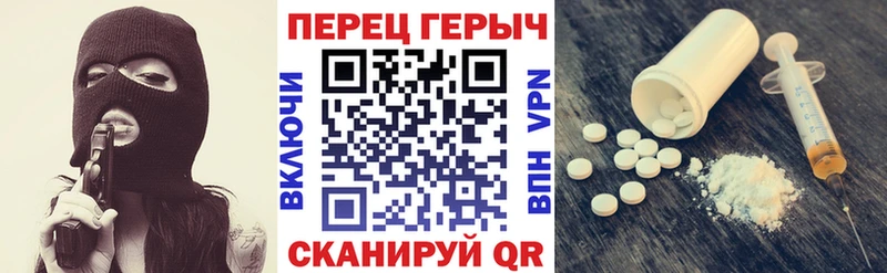 Купить где  Долинск  ГЕРОИН хмурый 