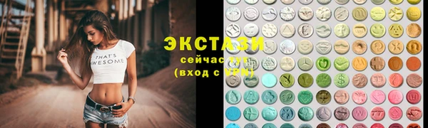 хмурый Карталы