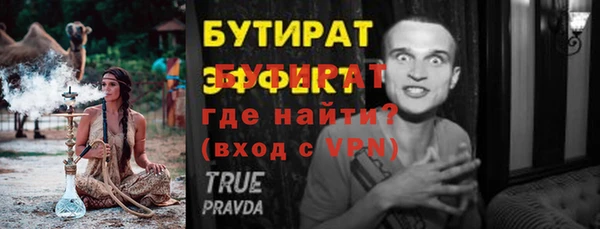 соль курить ск Карпинск