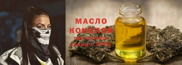 соль курить ск Карпинск