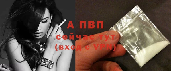соль курить ск Карпинск