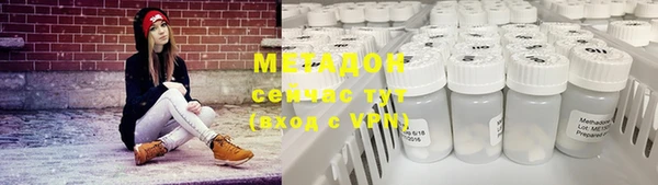 метадон Касимов