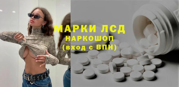 соль курить ск Карпинск