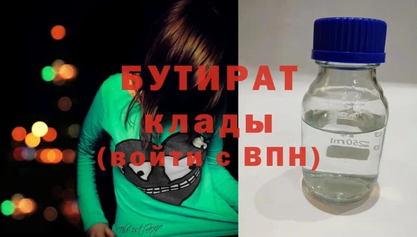 соль курить ск Карпинск