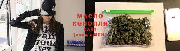 соль курить ск Карпинск