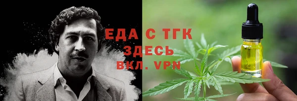 соль курить ск Карпинск