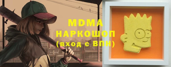 соль курить ск Карпинск