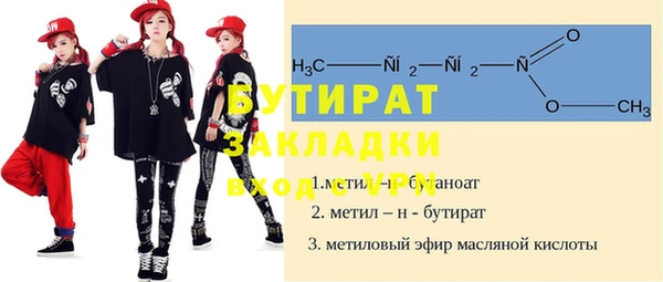 соль курить ск Карпинск