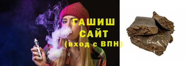 соль курить ск Карпинск