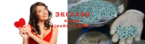 соль курить ск Карпинск
