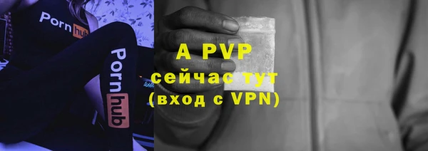 соль курить ск Карпинск