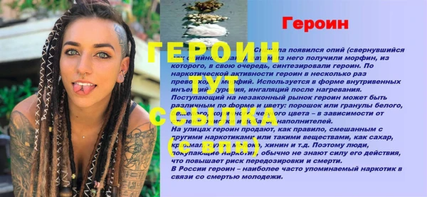 хмурый Карталы