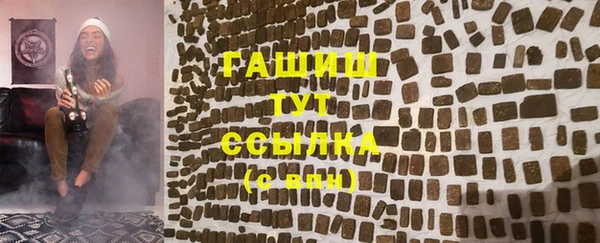 соль курить ск Карпинск