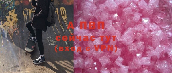 соль курить ск Карпинск