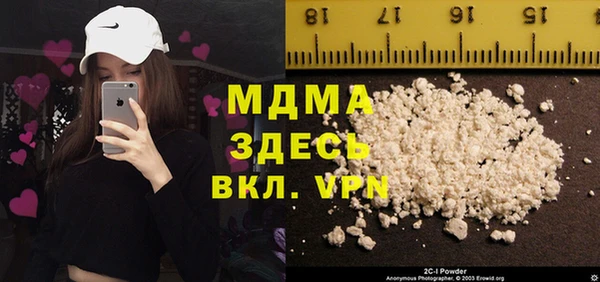 соль курить ск Карпинск