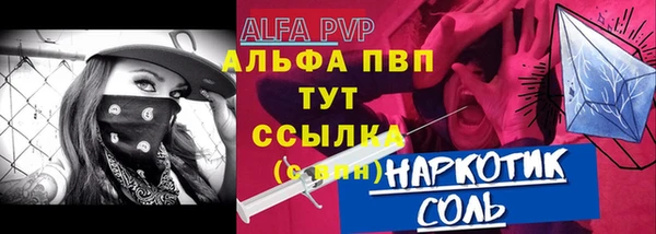 соль курить ск Карпинск