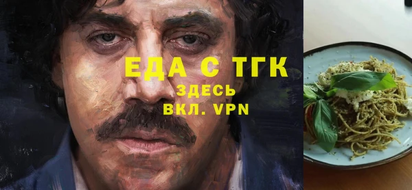 хмурый Карталы