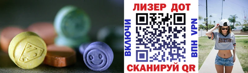 Купить где  Долинск  Лсд 25 экстази ecstasy 