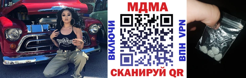 MDMA VHQ  Купить где  Долинск 