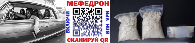 МЕФ мука  Купить где  Долинск 
