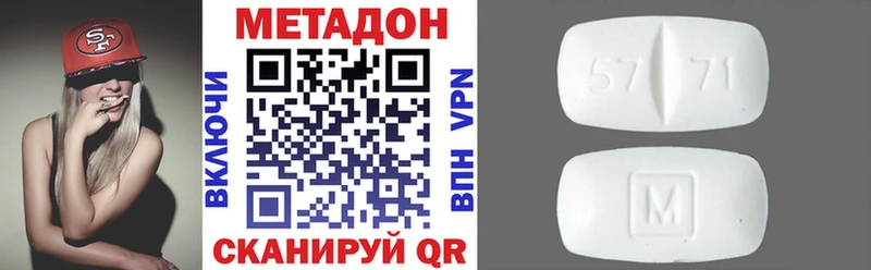 Купить закладки  Долинск  Метадон VHQ 