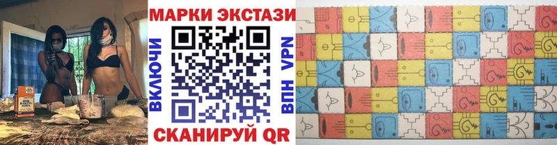 Наркотические марки 1,5мг  Купить  Долинск 