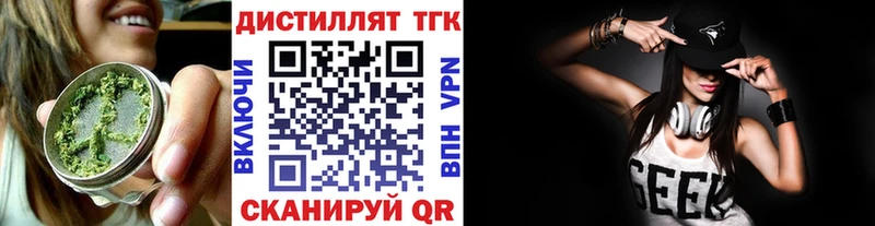 Купить закладки  Долинск  ТГК THC oil 